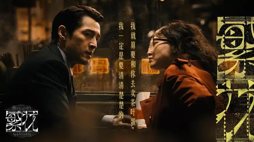 777影院本周主推悬疑剧雾港迷局