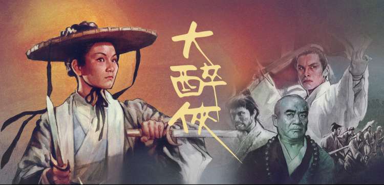 777影院新番星轨拾荒者同步更新