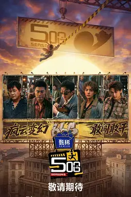 闪婚老公竟是首富 777影院短剧