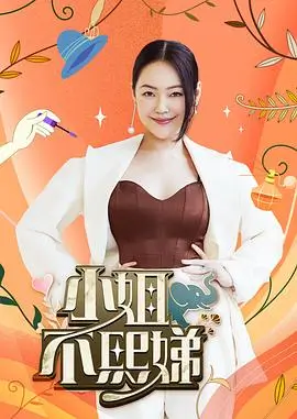 重生之我在古代当团宠 777影院短剧