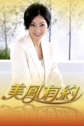 一夜暴富后 777影院短剧在线观看