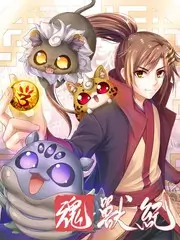 黑塔学院 777影院漫改剧场